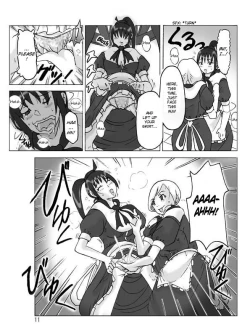 Page 12 of Hyoui Jinsei