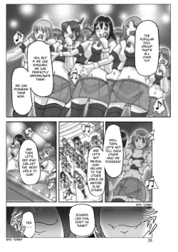 Page 27 of Hyoui Jinsei