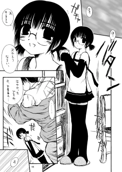 Page 10 of Dance Partner 2 DANCE PARTY