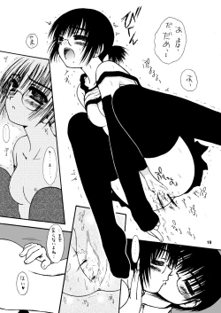 Page 18 of Dance Partner 2 DANCE PARTY