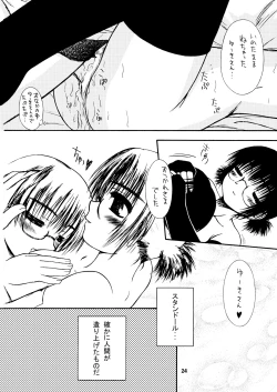 Page 23 of Dance Partner 2 DANCE PARTY