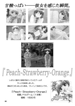 Page 63 of Dance Partner 2 DANCE PARTY