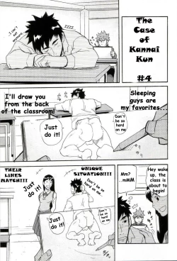 Page 14 of The Case of Kannai-Kun