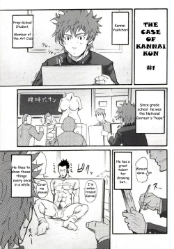 Page 1 of The Case of Kannai-Kun