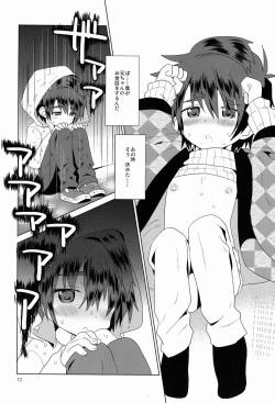 Page 13 of Onboro Sou Nagareboshi