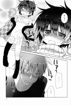 Page 22 of Onboro Sou Nagareboshi