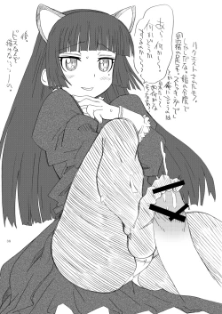 Page 37 of Kuroi Neko