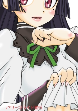 Page 38 of Kuroi Neko