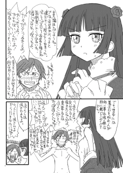 Page 3 of Kuroi Neko