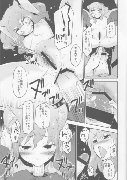 Page 17 of PASSIONE ROSSA