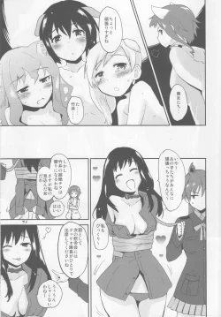 Page 21 of PASSIONE ROSSA