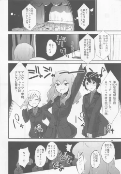 Page 6 of PASSIONE ROSSA