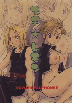 [Gekiretsu BAKA] PUCHI LEMON (Fullmetal Alchemist)