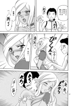 Page 17 of Labyrinth