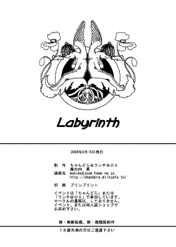Page 42 of Labyrinth
