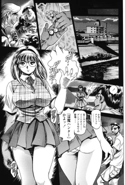 Page 1 of Nami SOS! 5 Previous Story Girls Another Days Keiko - 001