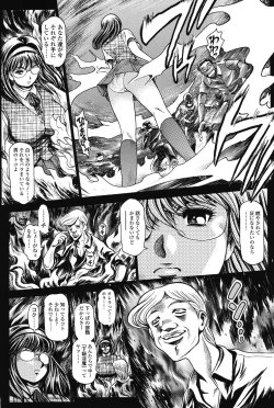 Page 3 of Nami SOS! 5 Previous Story Girls Another Days Keiko - 001