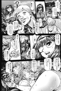 Page 9 of Nami SOS! 5 Previous Story Girls Another Days Keiko - 001