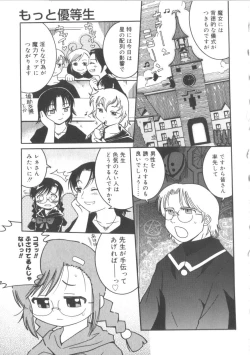 Page 110 of Hinakan 2