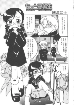 Page 112 of Hinakan 2