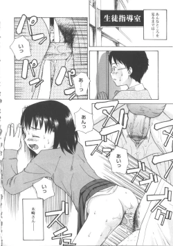 Page 129 of Hinakan 2