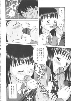 Page 135 of Hinakan 2