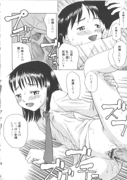 Page 139 of Hinakan 2