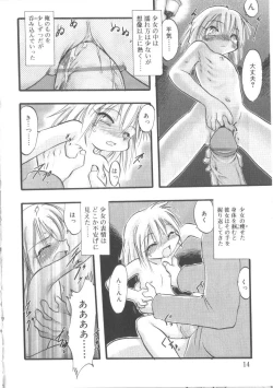 Page 13 of Hinakan 2