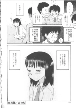 Page 141 of Hinakan 2