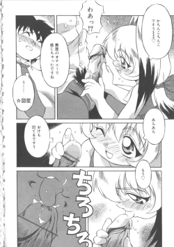 Page 165 of Hinakan 2