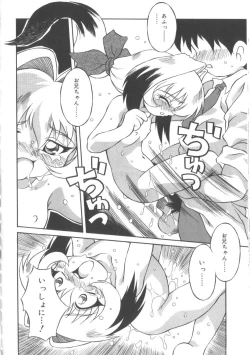 Page 175 of Hinakan 2