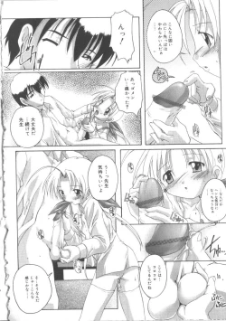 Page 33 of Hinakan 2