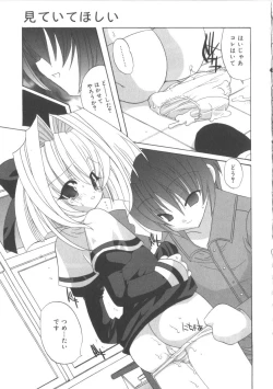 Page 46 of Hinakan 2