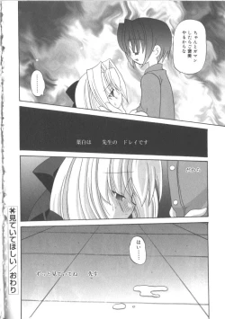 Page 57 of Hinakan 2