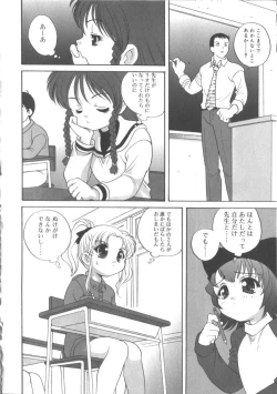 Page 93 of Hinakan 2