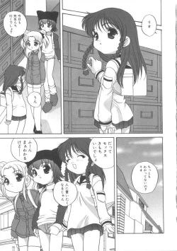 Page 94 of Hinakan 2