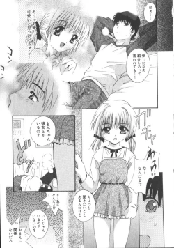 Page 11 of Hinakan 3