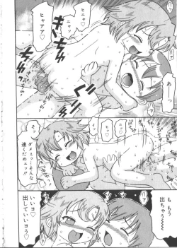 Page 124 of Hinakan 3