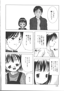 Page 128 of Hinakan 3