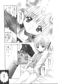 Page 13 of Hinakan 3