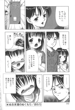 Page 142 of Hinakan 3