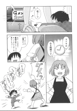 Page 161 of Hinakan 3