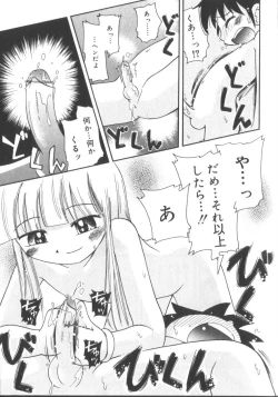 Page 171 of Hinakan 3