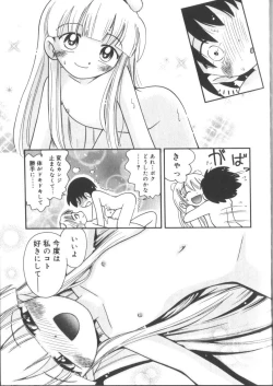 Page 173 of Hinakan 3