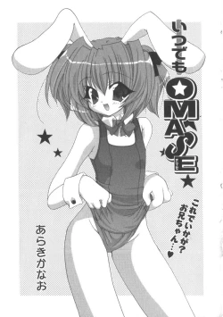 Page 23 of Hinakan 3