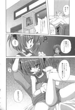 Page 26 of Hinakan 3