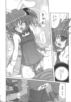 Page 34 of Hinakan 3