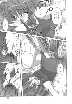 Page 35 of Hinakan 3