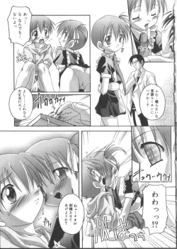 Page 47 of Hinakan 3