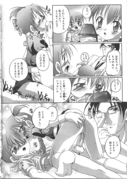 Page 54 of Hinakan 3